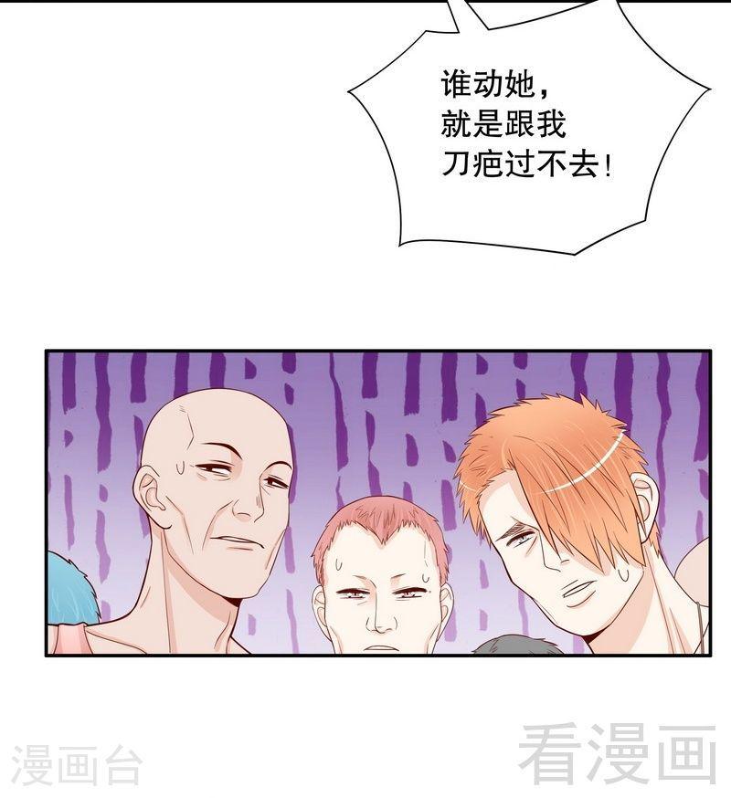 68 我会证明自己的清白26