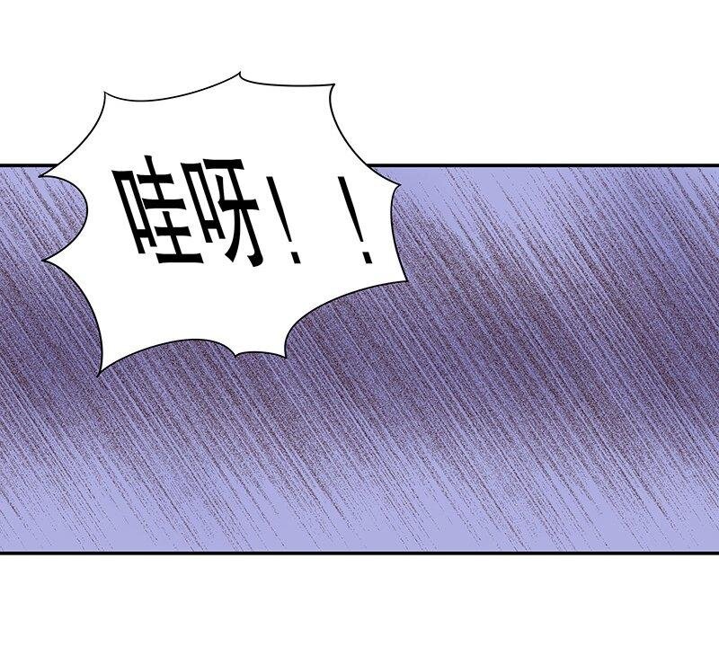 10 第10话 这女人在干嘛？9