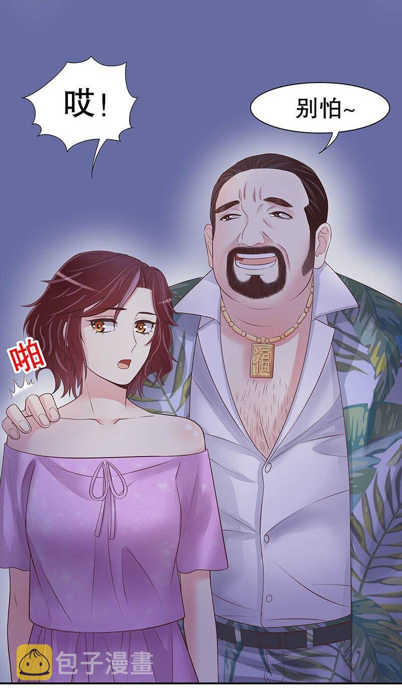 16 第16话 姐夫，我是念念1