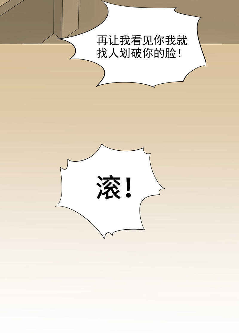 2 第2话 睡出感情来了？6