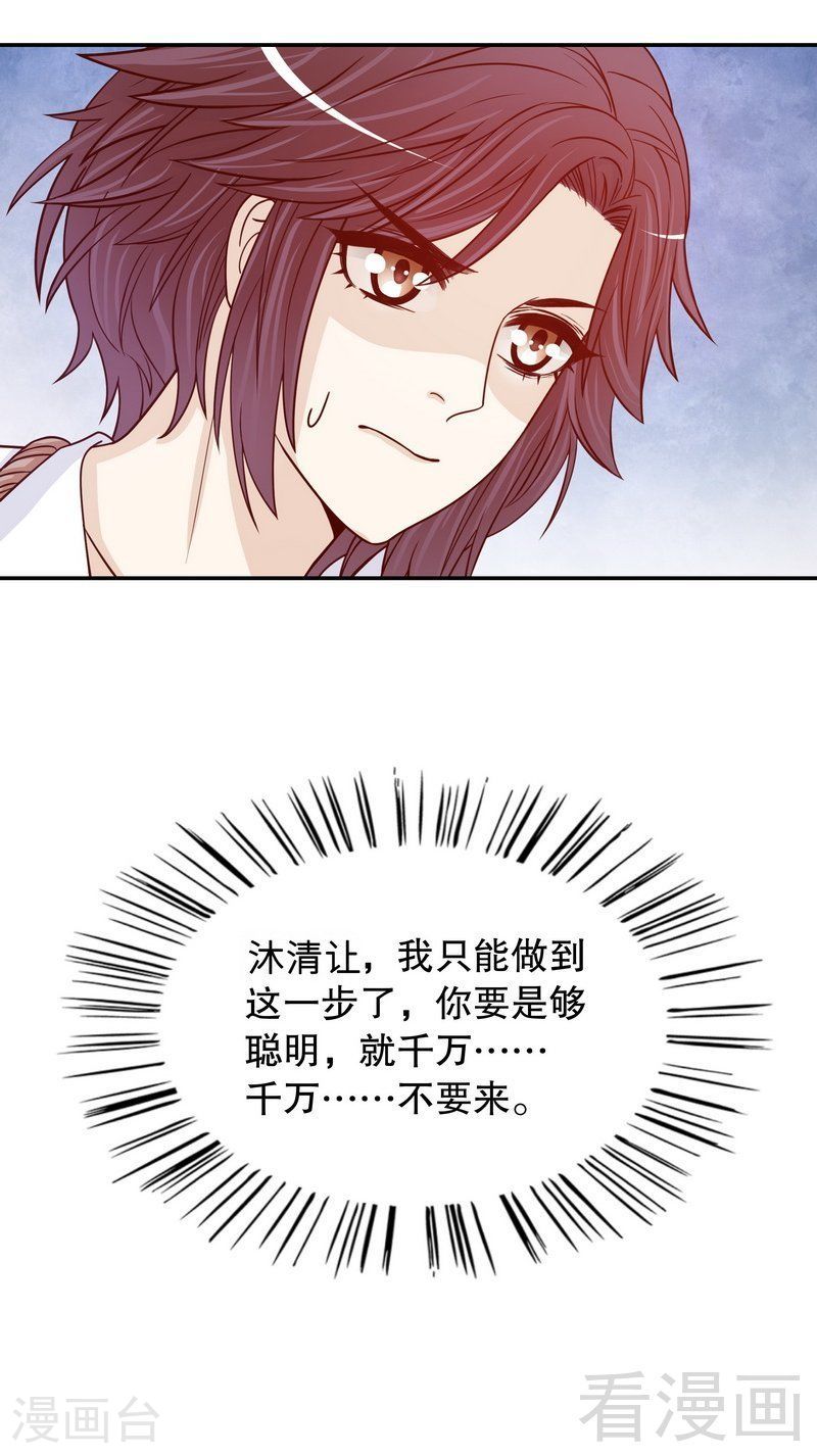 69 够聪明就不要来29