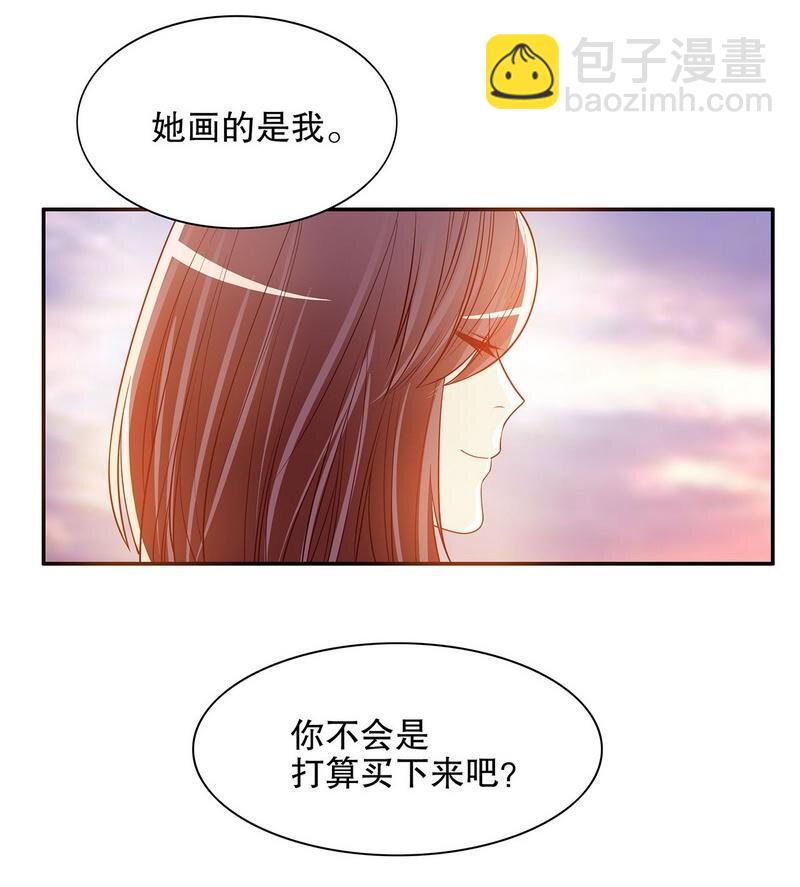 25 第25话 我会忍不住缠上你24