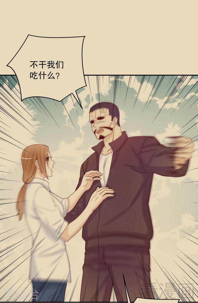 68 我会证明自己的清白17