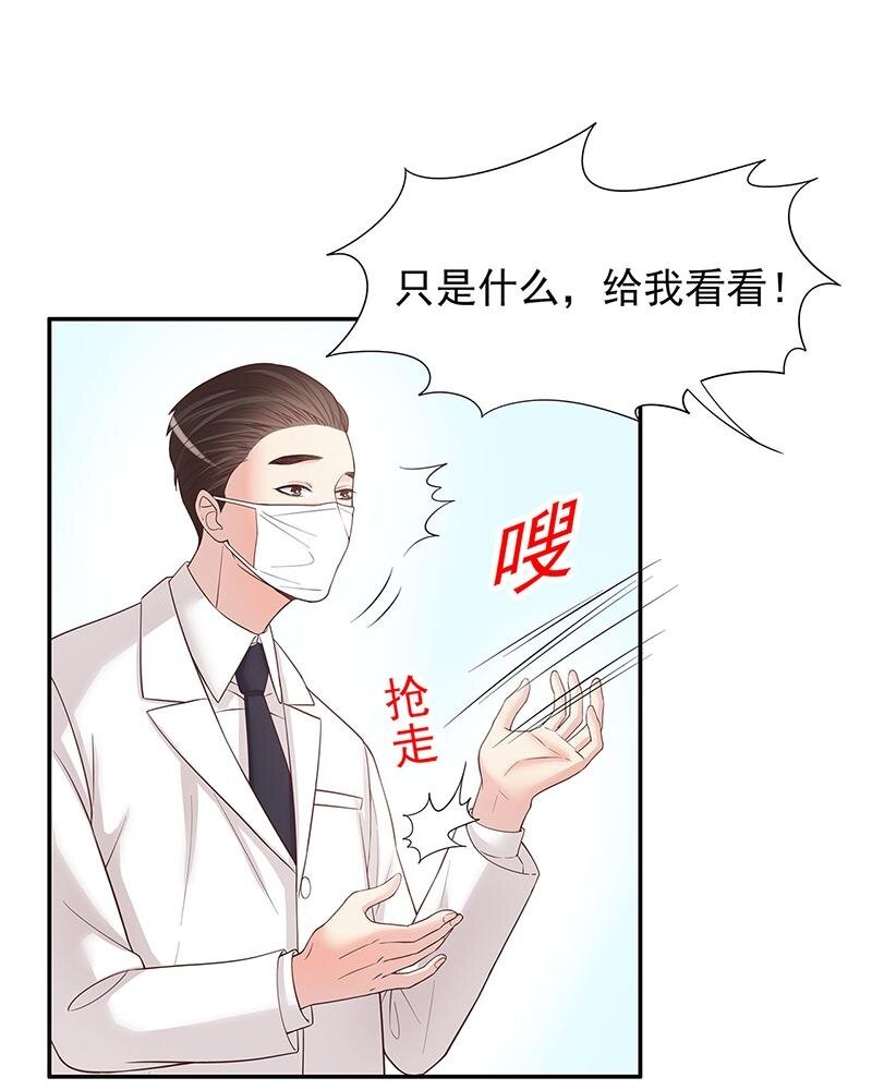 14 第14话 怀孕了25