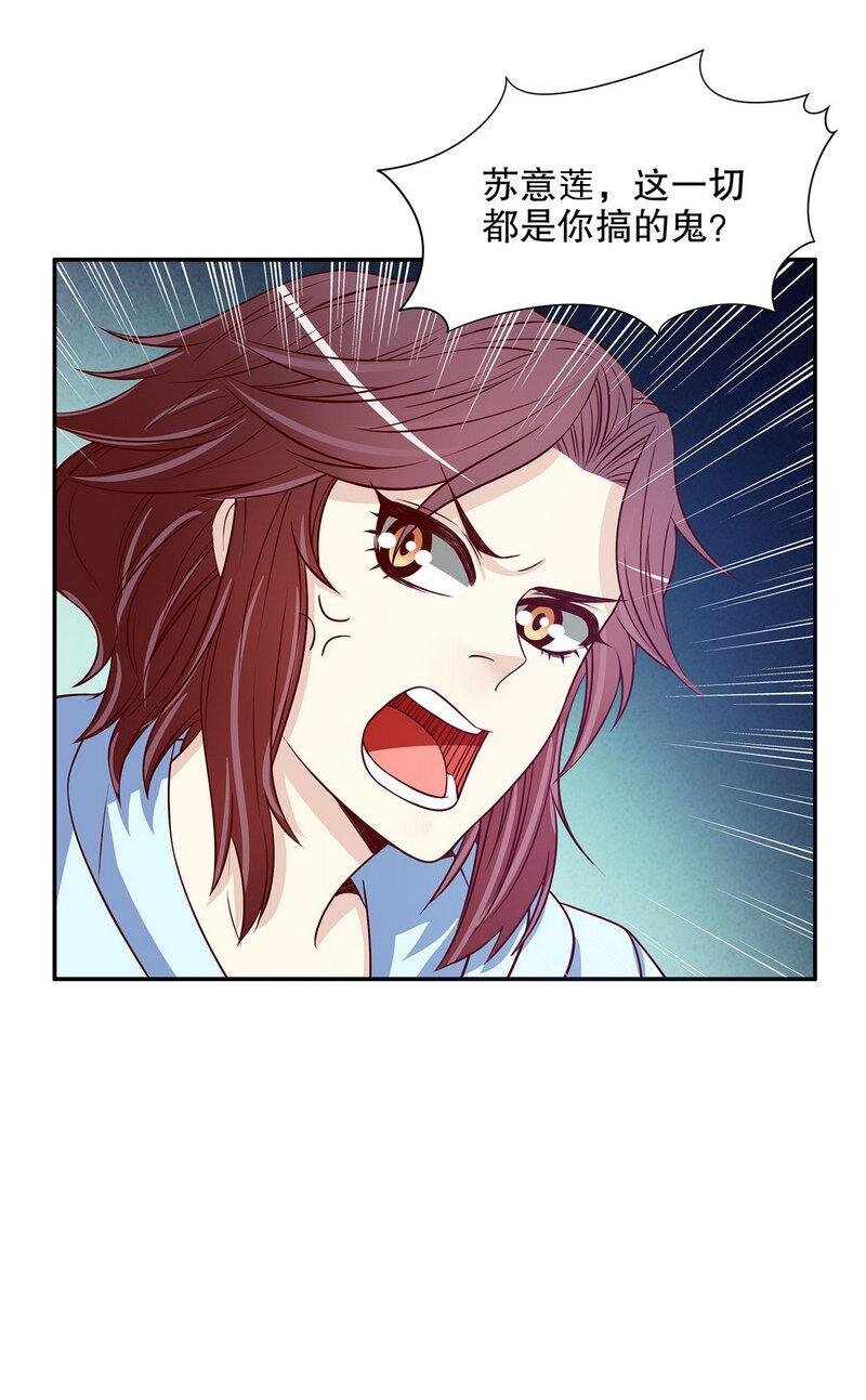 22 第22话 眠眠……31