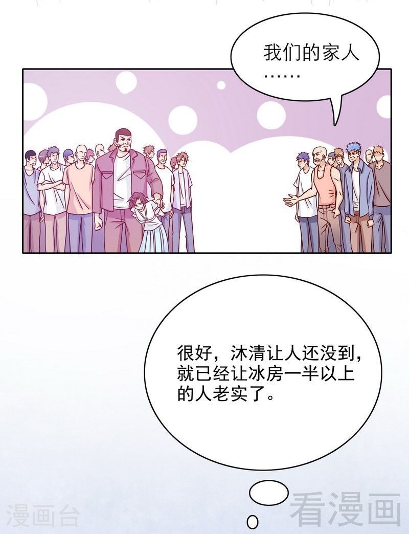 72 那个笨蛋怎么来了22
