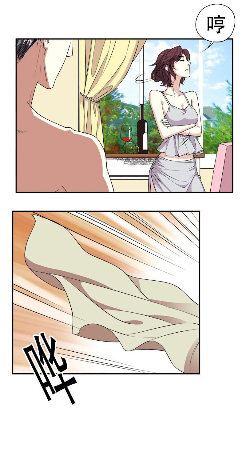 1 第1话 一晚滋味如何？24