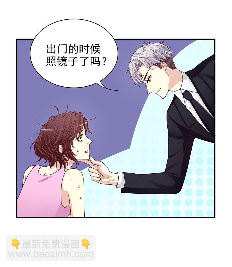 10 第10话 这女人在干嘛？26