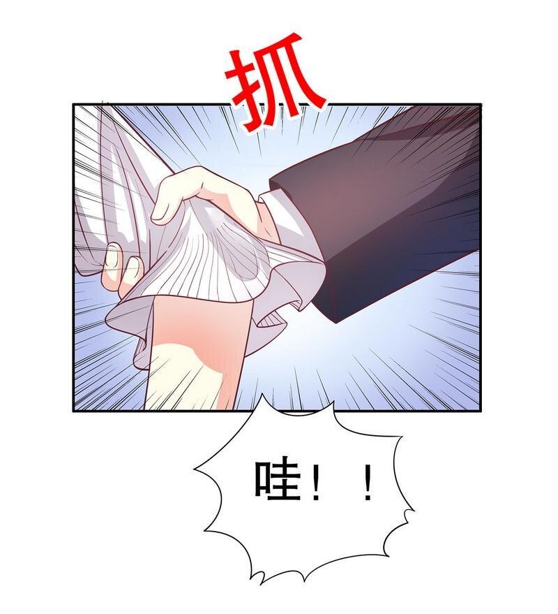 20 第20话 走！去吃！18