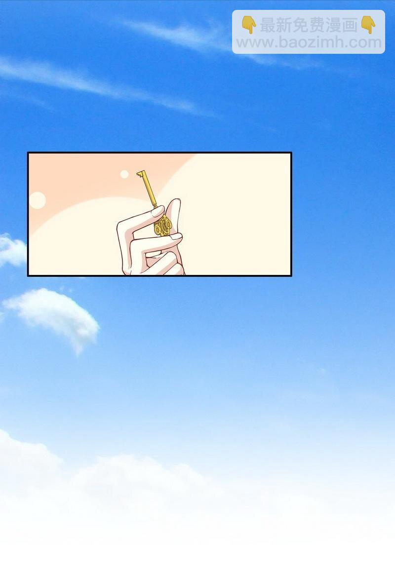 5 第5话 去查那个女人！5