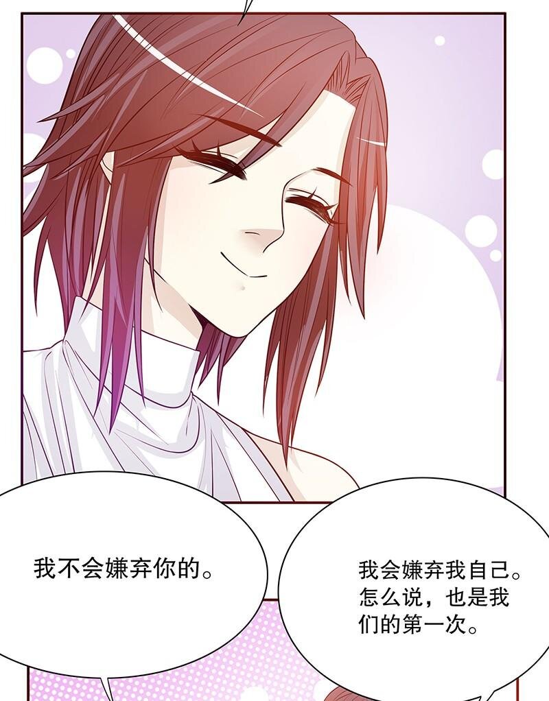 27 第27话 拍卖会之后31