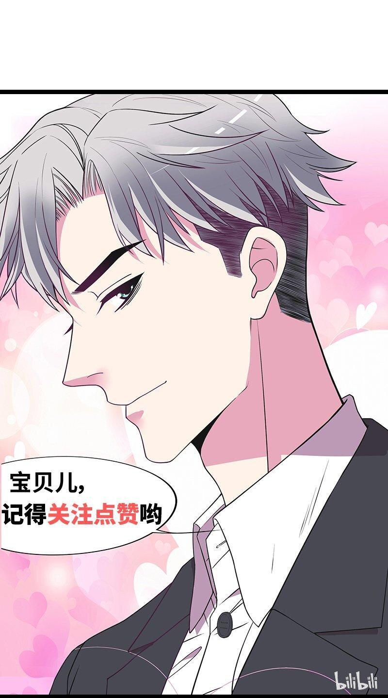 19 第19话 咱两天生一对36