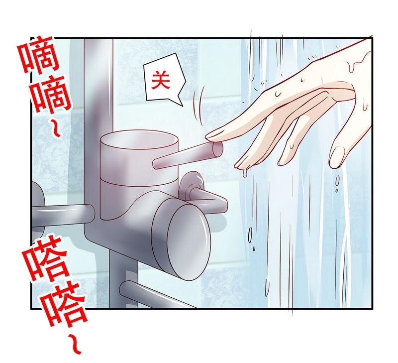 28 第28话 越吻越醉3