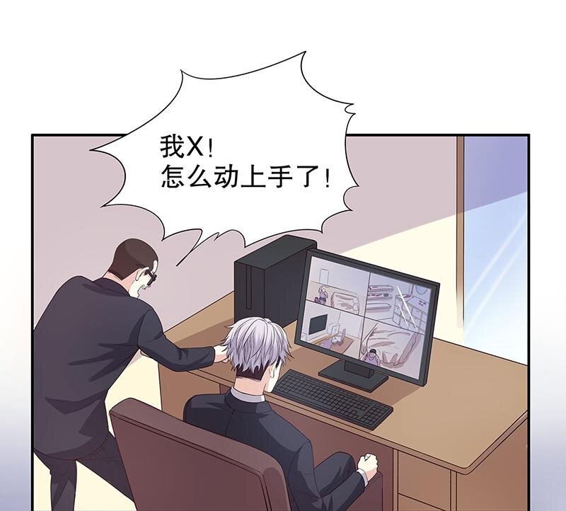 16 第16话 姐夫，我是念念29