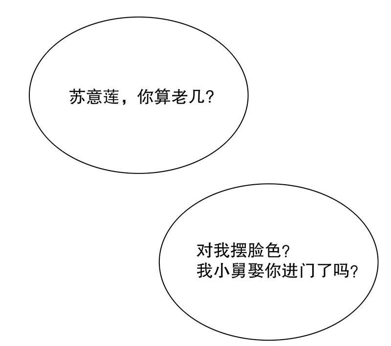 19 第19话 咱两天生一对14