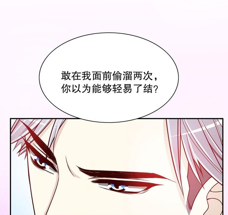 28 第28话 越吻越醉12