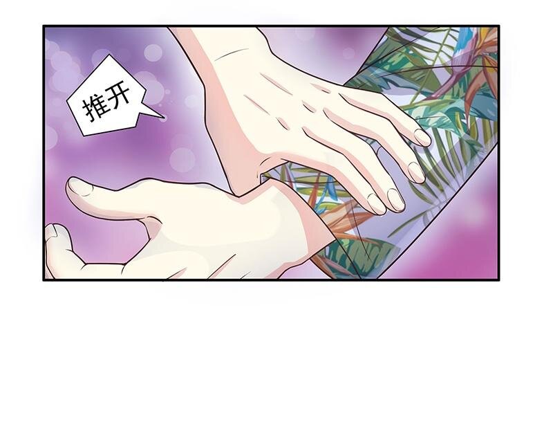 16 第16话 姐夫，我是念念7