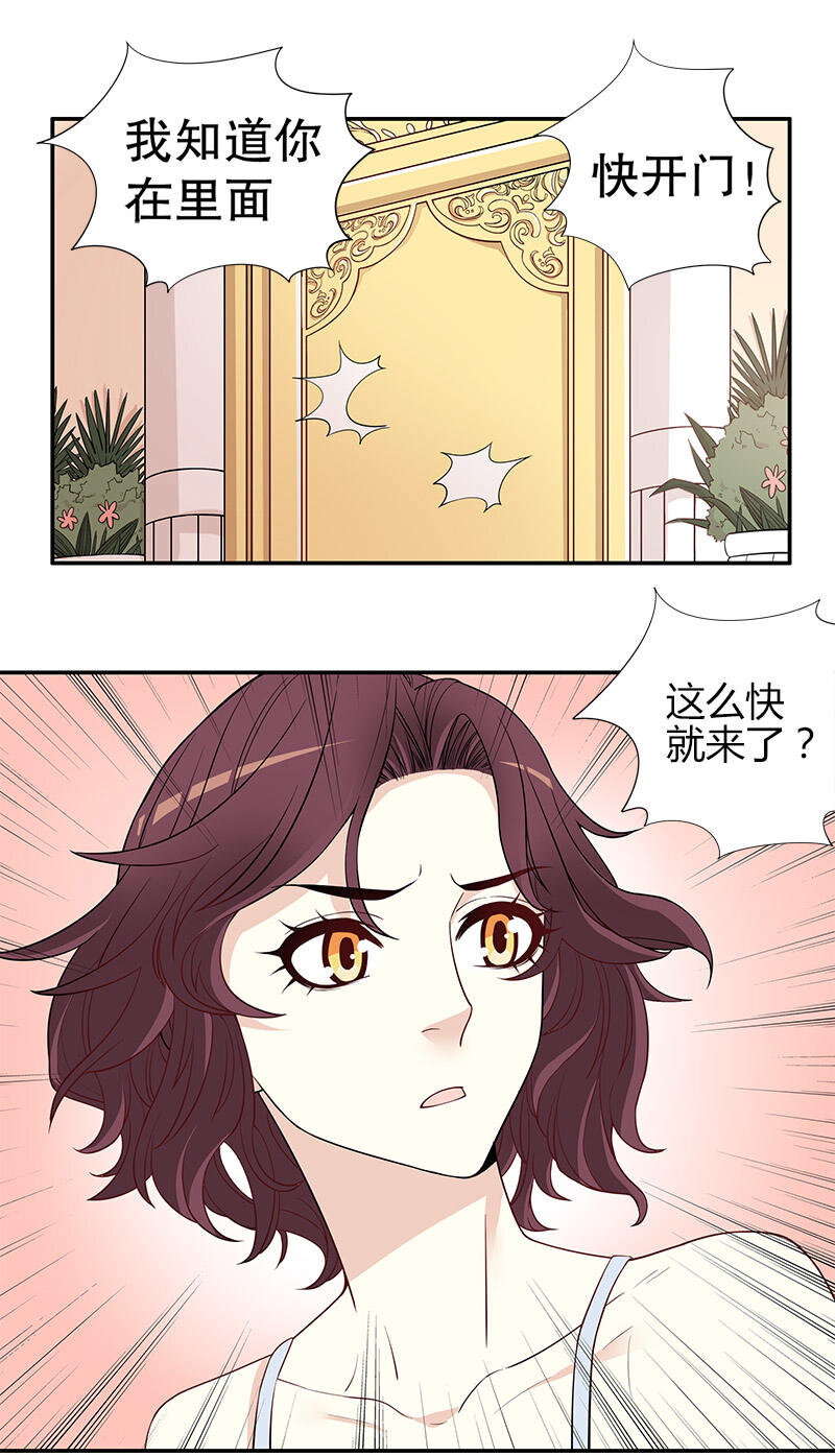 2 第2话 睡出感情来了？10