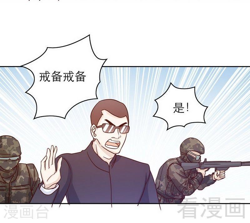 73 要救她就一个人过来25