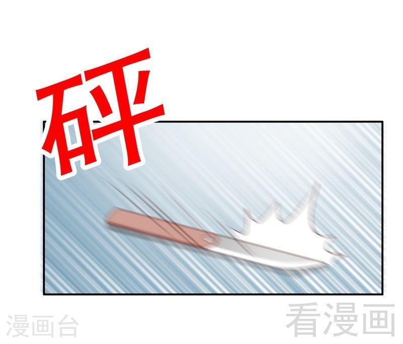 68 我会证明自己的清白22