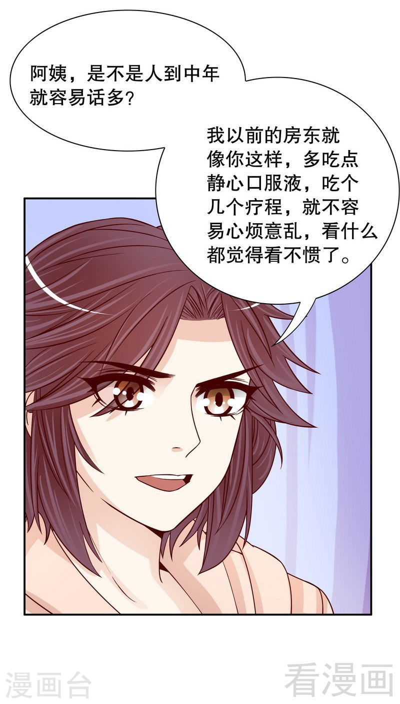 66 让她尝尝生不如死的滋味7
