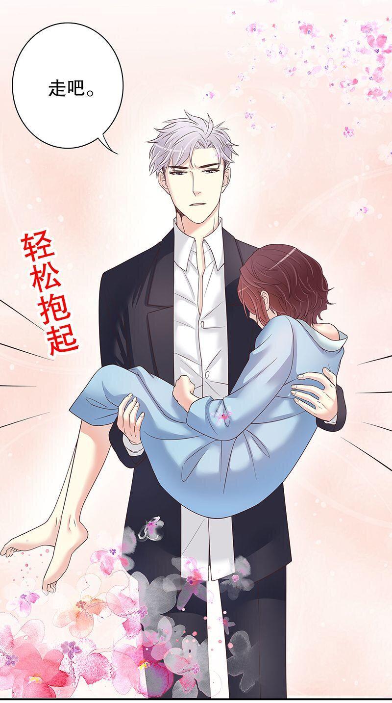 14 第14话 怀孕了12