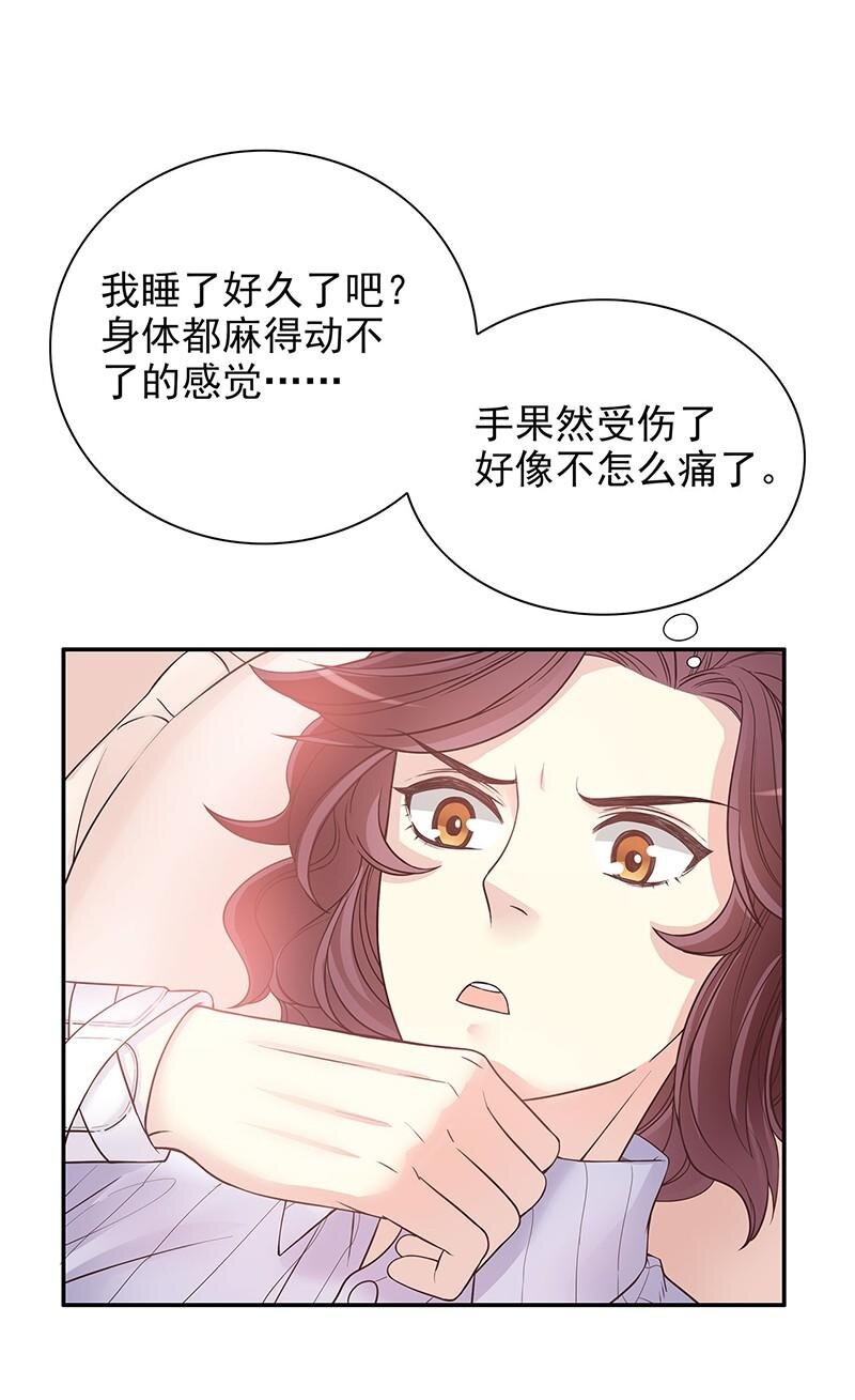15 第15话 玩个刺激的6