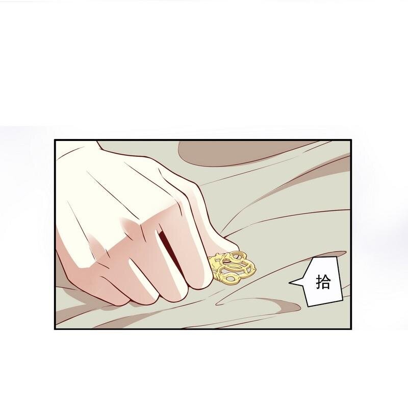 4 第4话 金钥匙丢了16