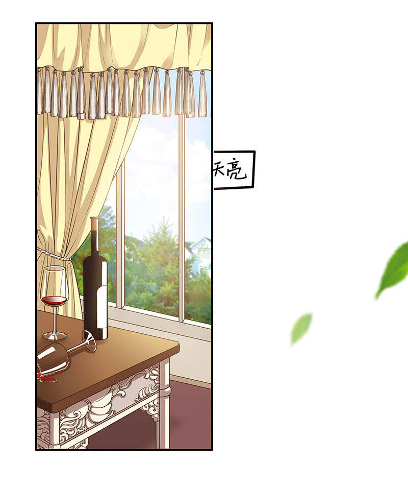 1 第1话 一晚滋味如何？12