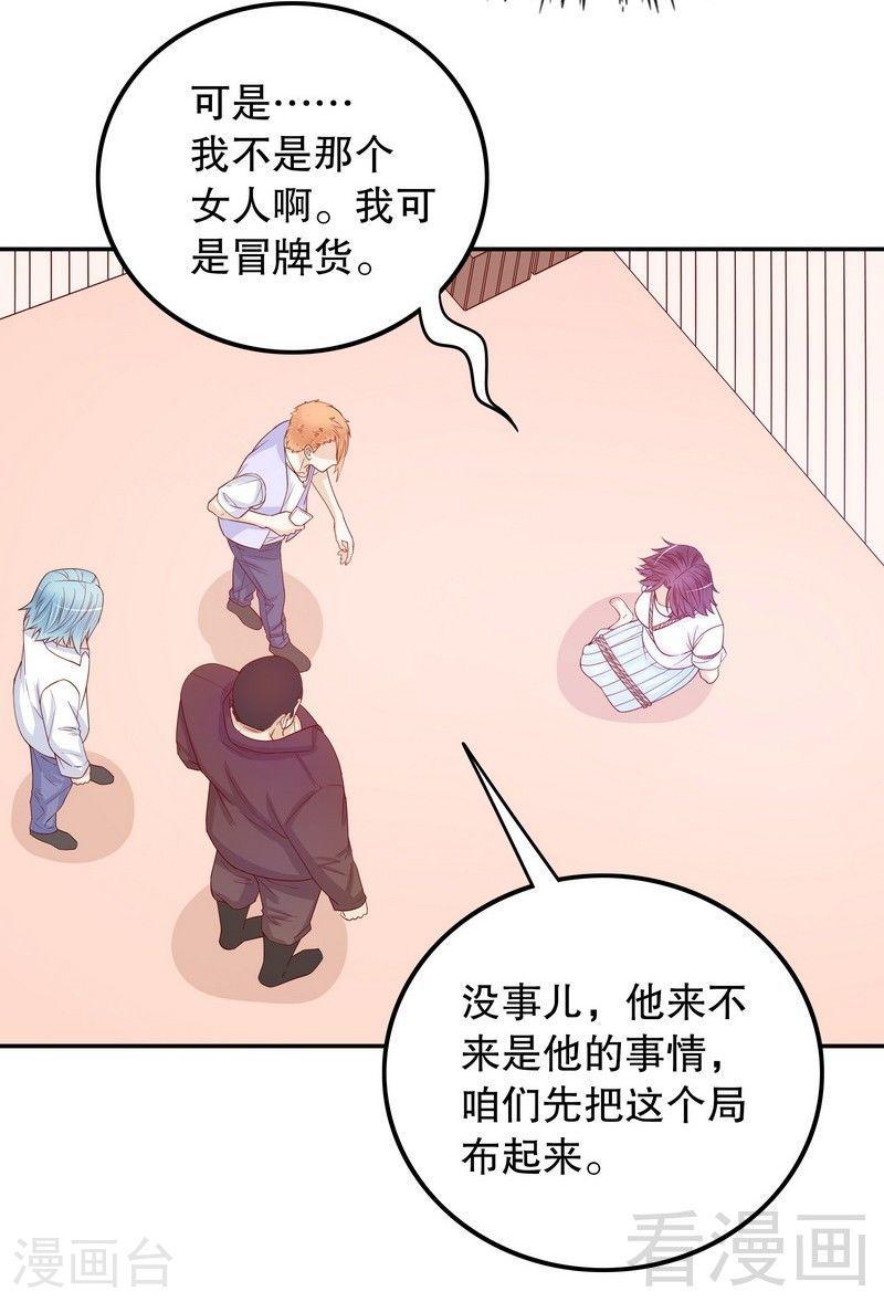 69 够聪明就不要来23