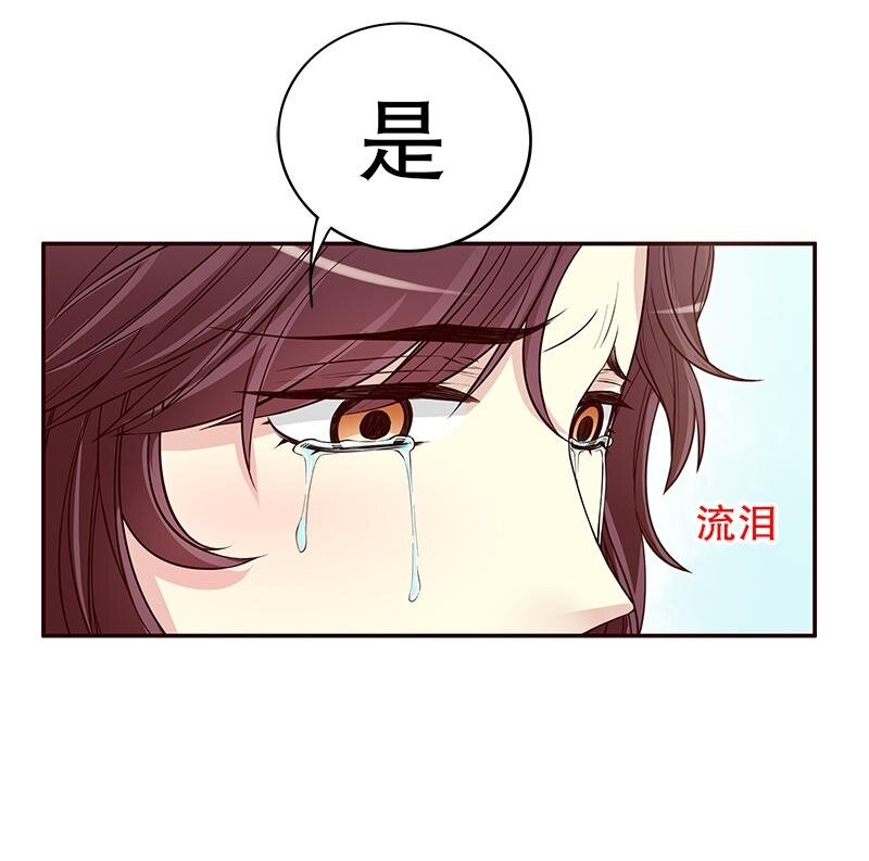 11 第11话 空气里全是荷尔蒙23