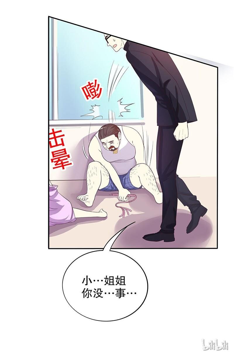 16 第16话 姐夫，我是念念35