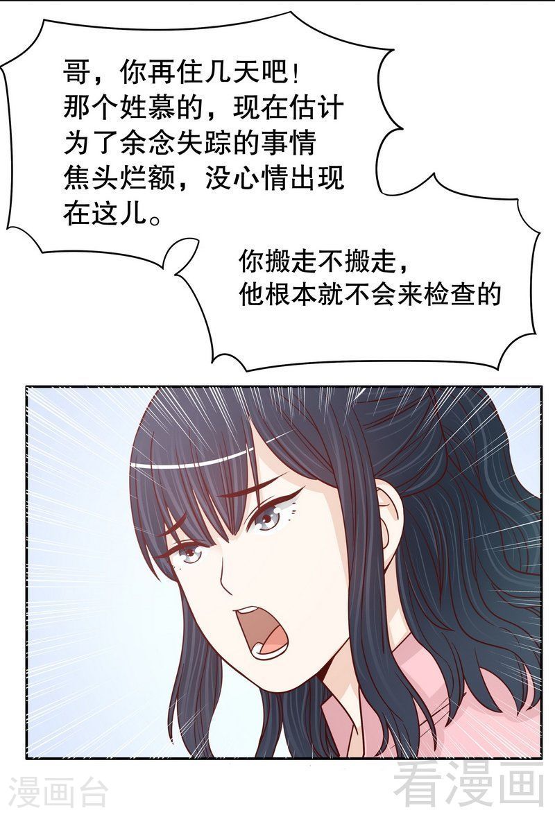 70 一个都不放过27