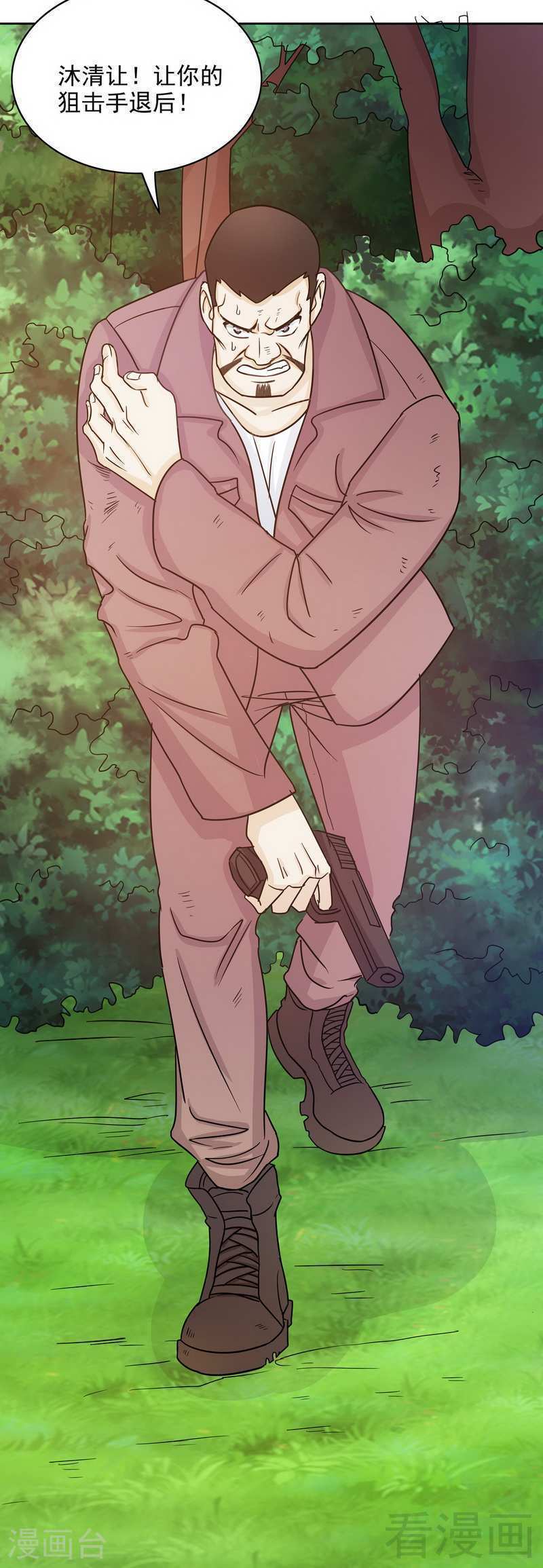 73 要救她就一个人过来27