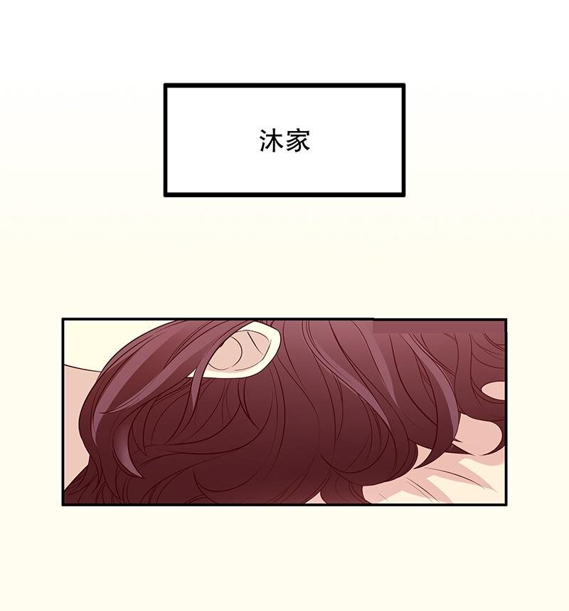 9 第9话 送上别人床27