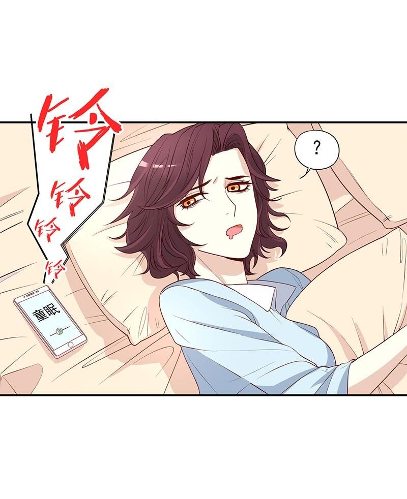 6 第6话 好想抱抱你24