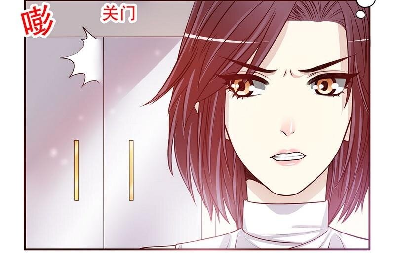 26 第26话 我拍卖身上的礼服15