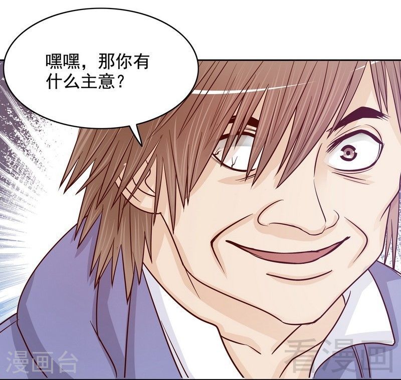 72 那个笨蛋怎么来了6