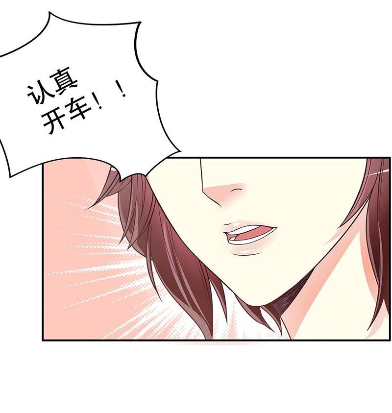 19 第19话 咱两天生一对25