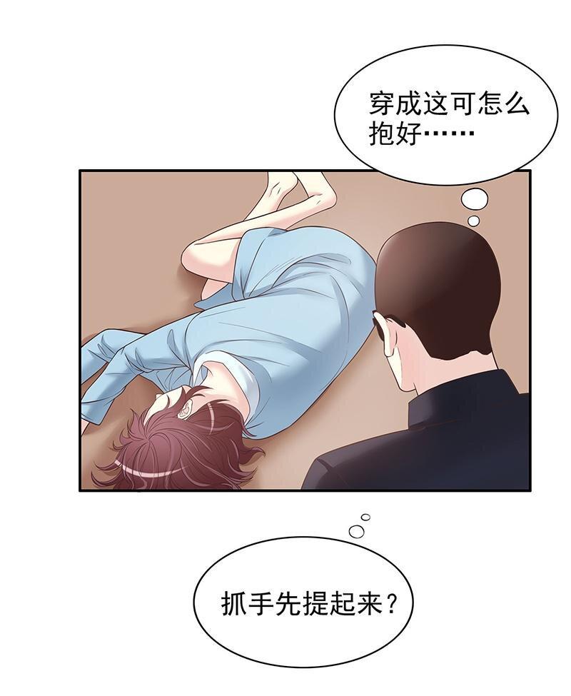 14 第14话 怀孕了7