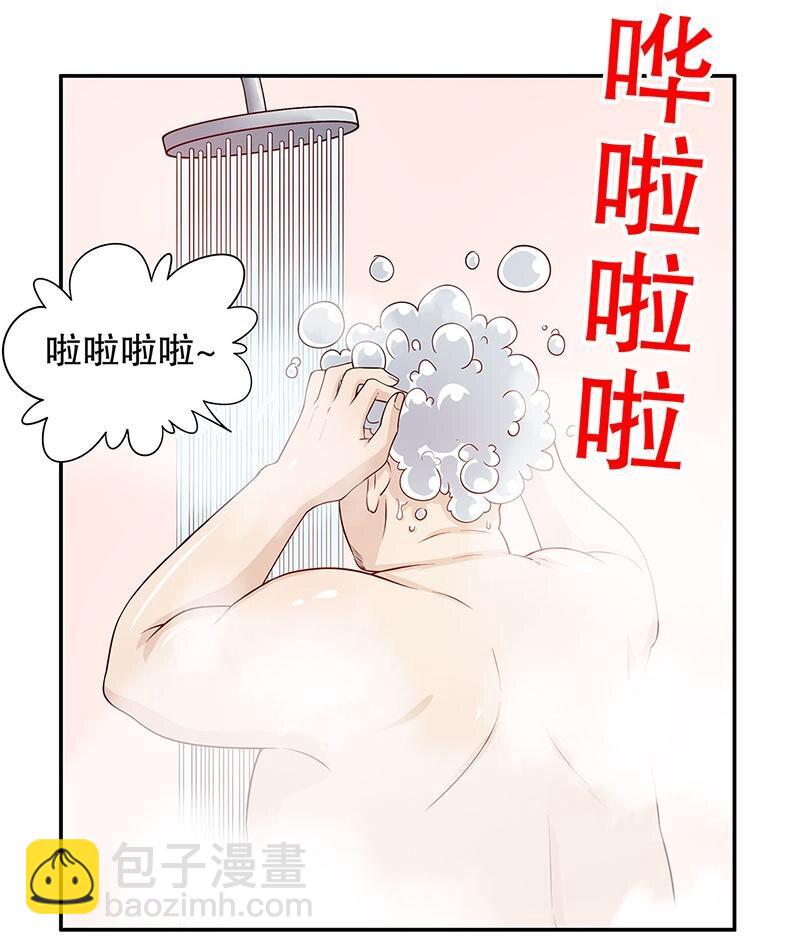27 第27话 拍卖会之后22