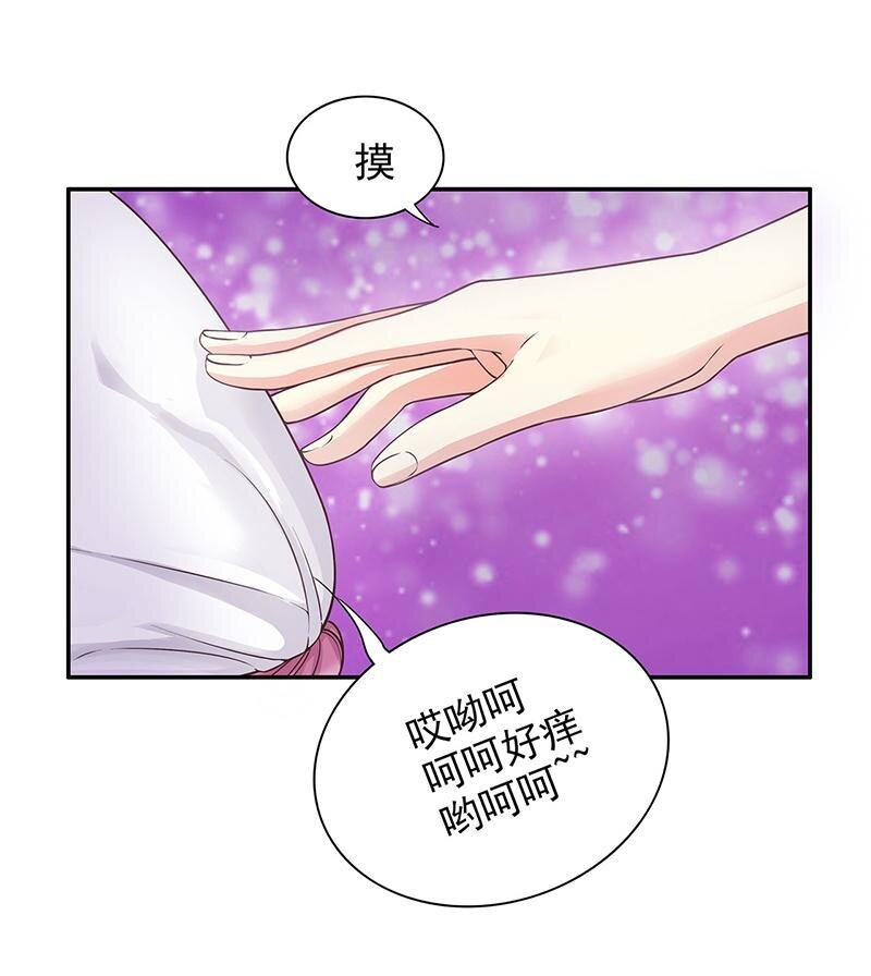 16 第16话 姐夫，我是念念18
