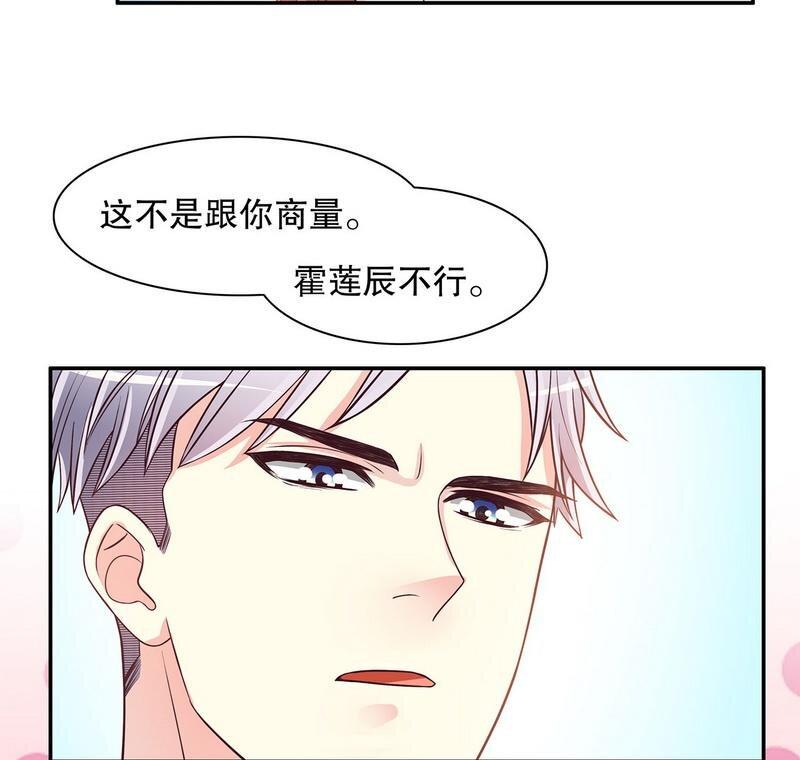 20 第20话 走！去吃！30