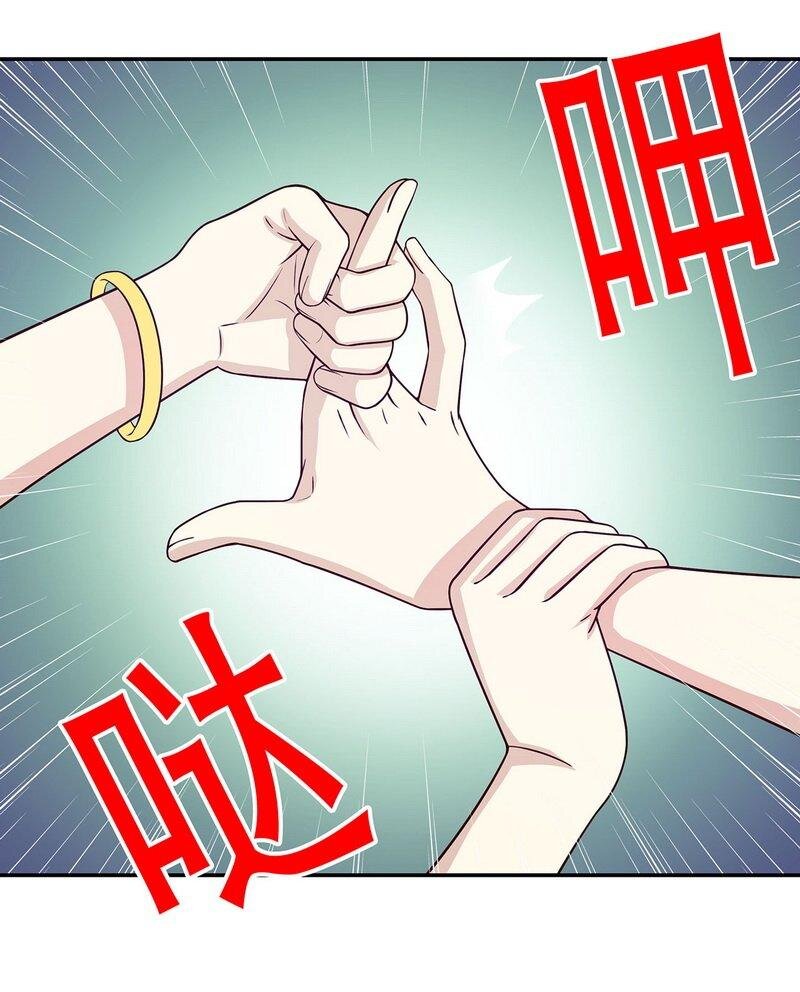24 第24话 今晚，我会出现在他床上27