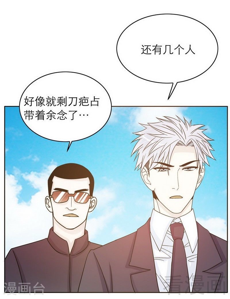 73 要救她就一个人过来8