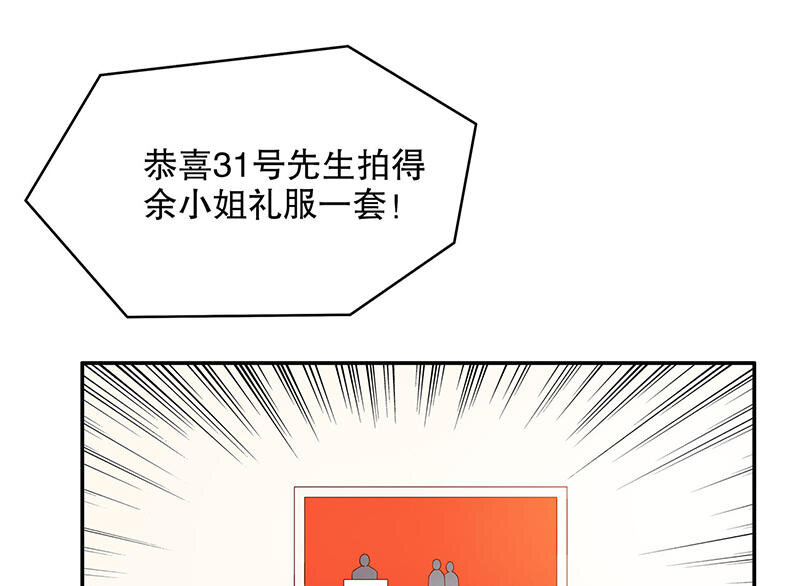 27 第27话 拍卖会之后1