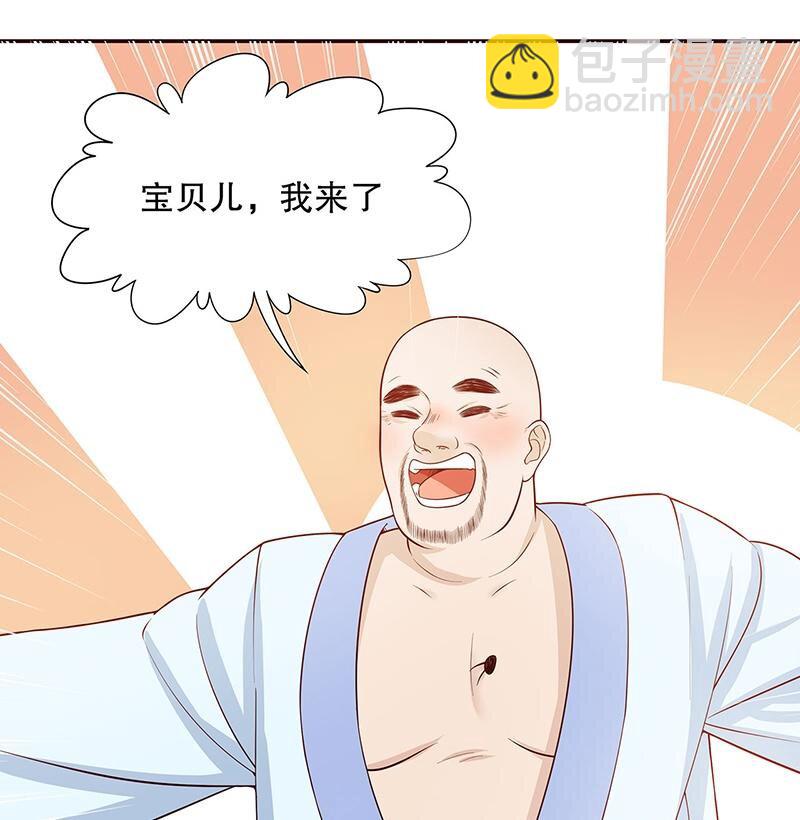 27 第27话 拍卖会之后29