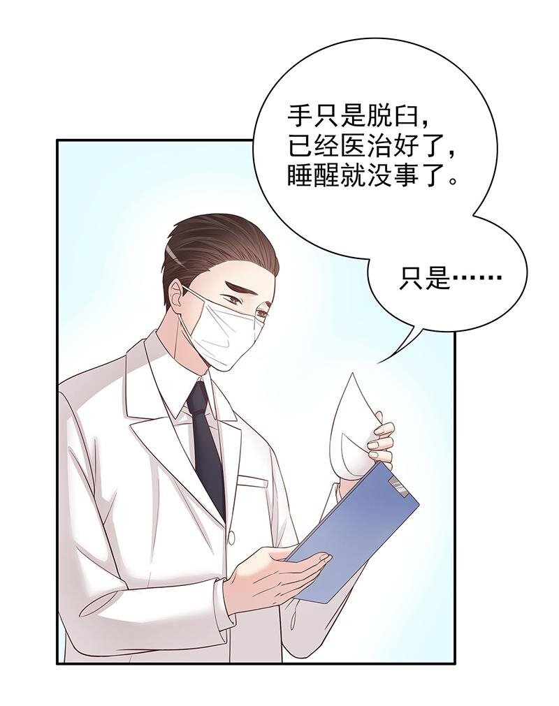 14 第14话 怀孕了24