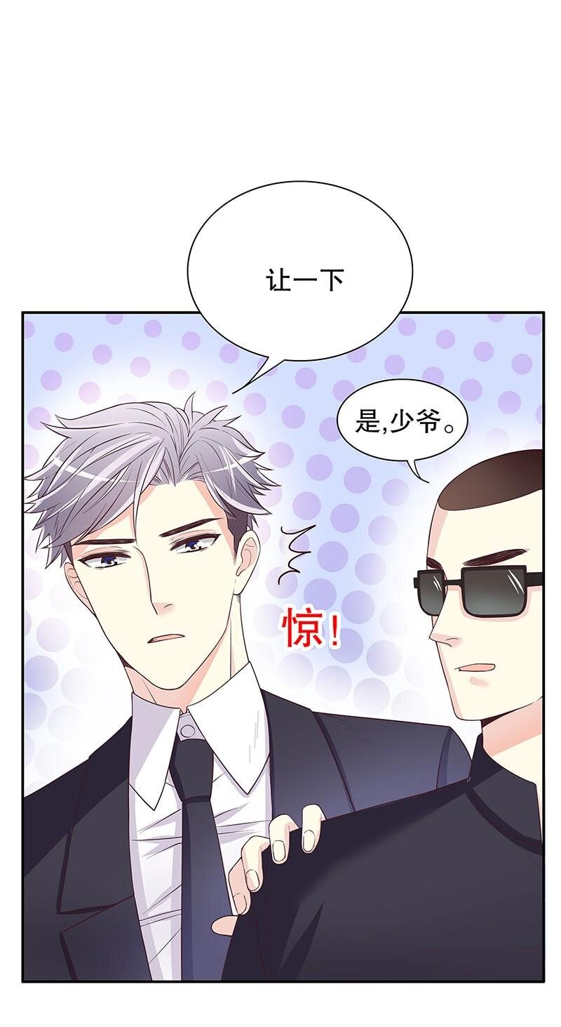 16 第16话 姐夫，我是念念36