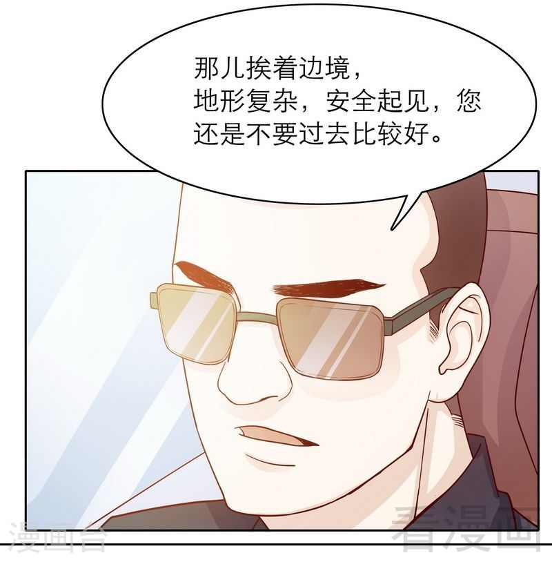72 那个笨蛋怎么来了26